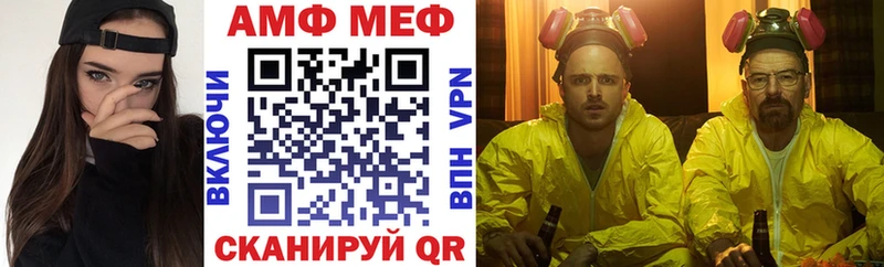 Амфетамин 97%  Купить где  Дербент