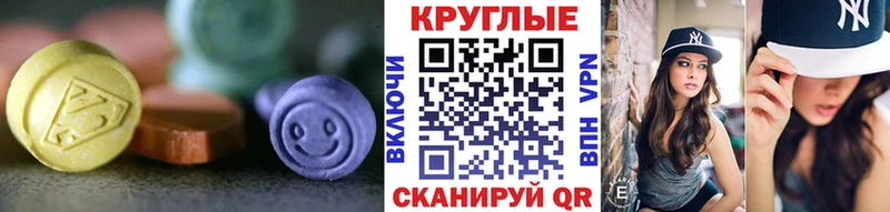 Купить  Дербент  Ecstasy Punisher 