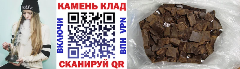 Купить  Дербент  Гашиш 40% ТГК 