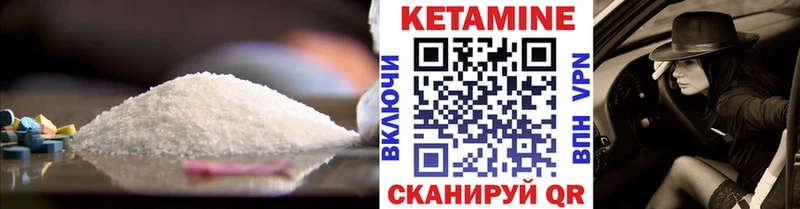 Купить где  Дербент  КЕТАМИН ketamine 