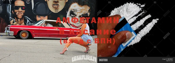 кокаин премиум Майский