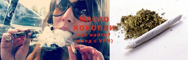 дистиллят марихуана Липки