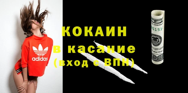 кокаин премиум Майский