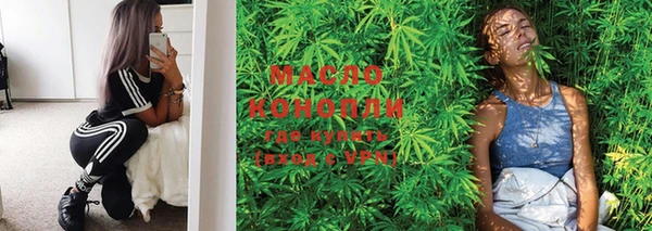 дистиллят марихуана Липки