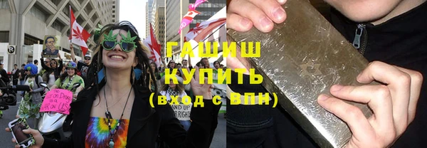 альфа пвп VHQ Магадан