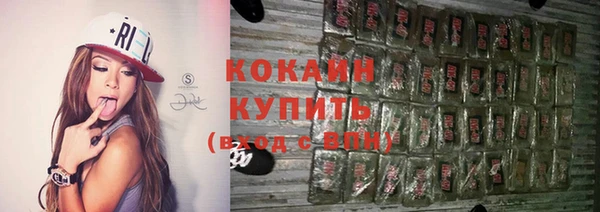 ALPHA PVP Лагань