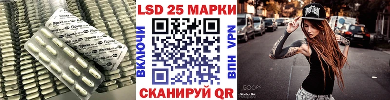 Купить закладки  Дербент  LSD-25 экстази кислота 