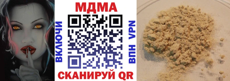МДМА VHQ  Купить  Дербент 