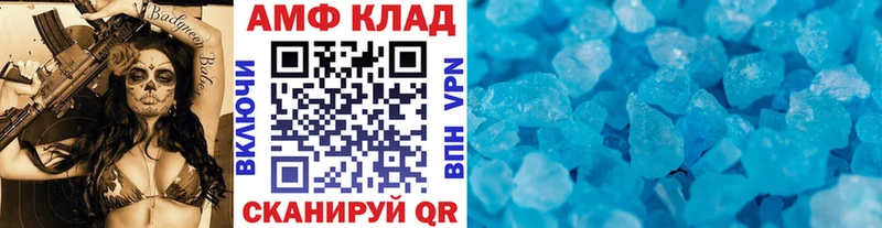 Купить  Дербент  Метамфетамин винт 