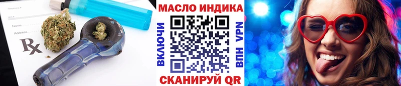 Купить  Дербент  Дистиллят ТГК THC oil 